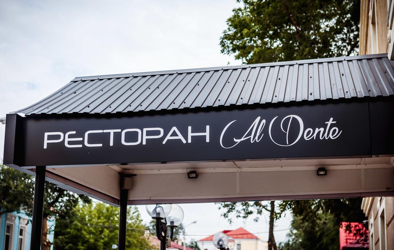 Hotel Pushkin Uralsk Zewnętrze zdjęcie
